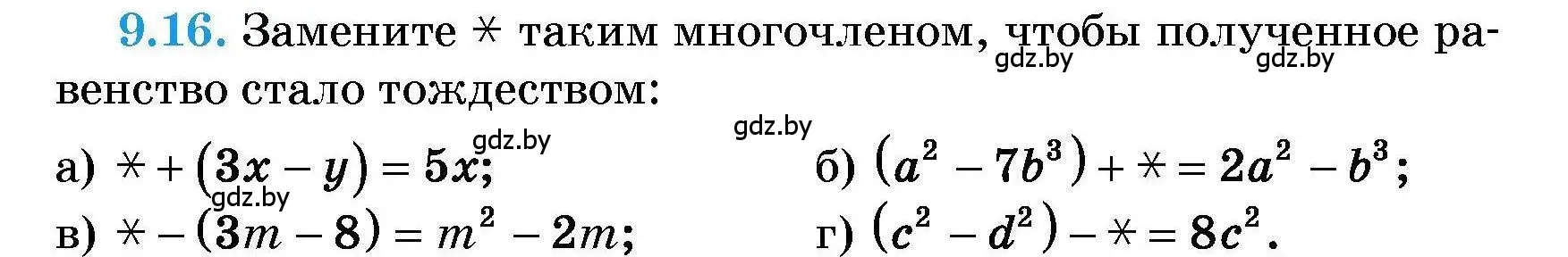 Условие номер 9.16 (страница 39) гдз по алгебре 7-9 класс Арефьева, Пирютко, сборник задач