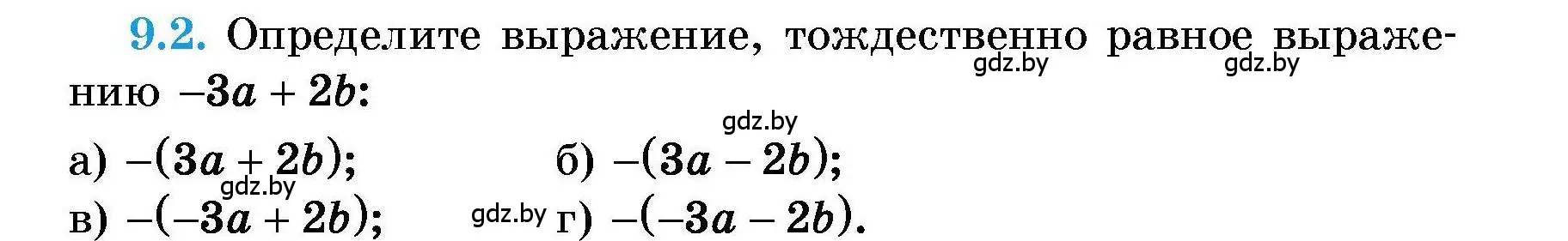 Условие номер 9.2 (страница 37) гдз по алгебре 7-9 класс Арефьева, Пирютко, сборник задач