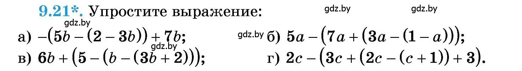 Условие номер 9.21 (страница 40) гдз по алгебре 7-9 класс Арефьева, Пирютко, сборник задач