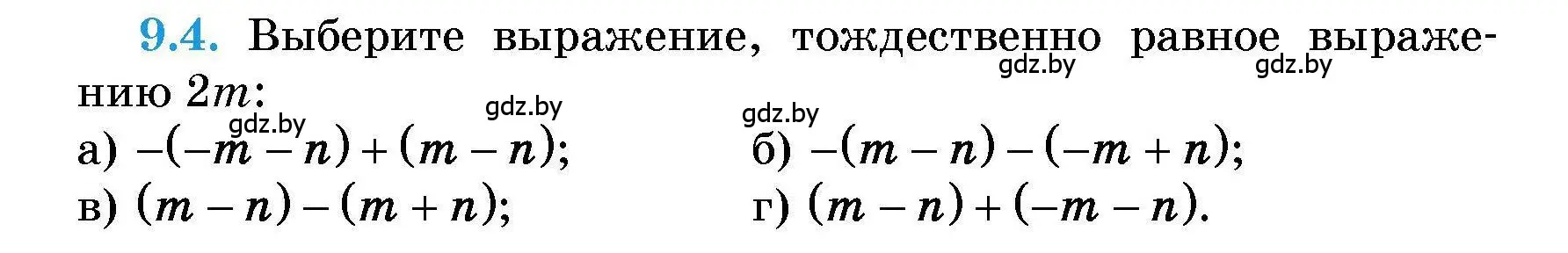 Условие номер 9.4 (страница 38) гдз по алгебре 7-9 класс Арефьева, Пирютко, сборник задач