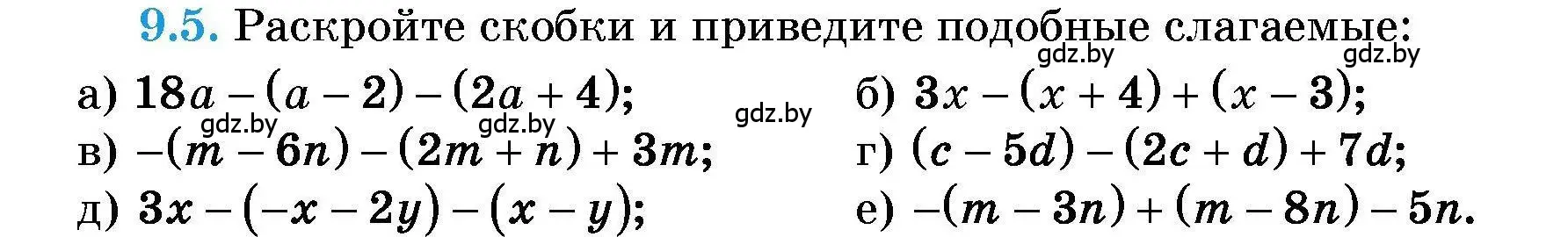 Условие номер 9.5 (страница 38) гдз по алгебре 7-9 класс Арефьева, Пирютко, сборник задач