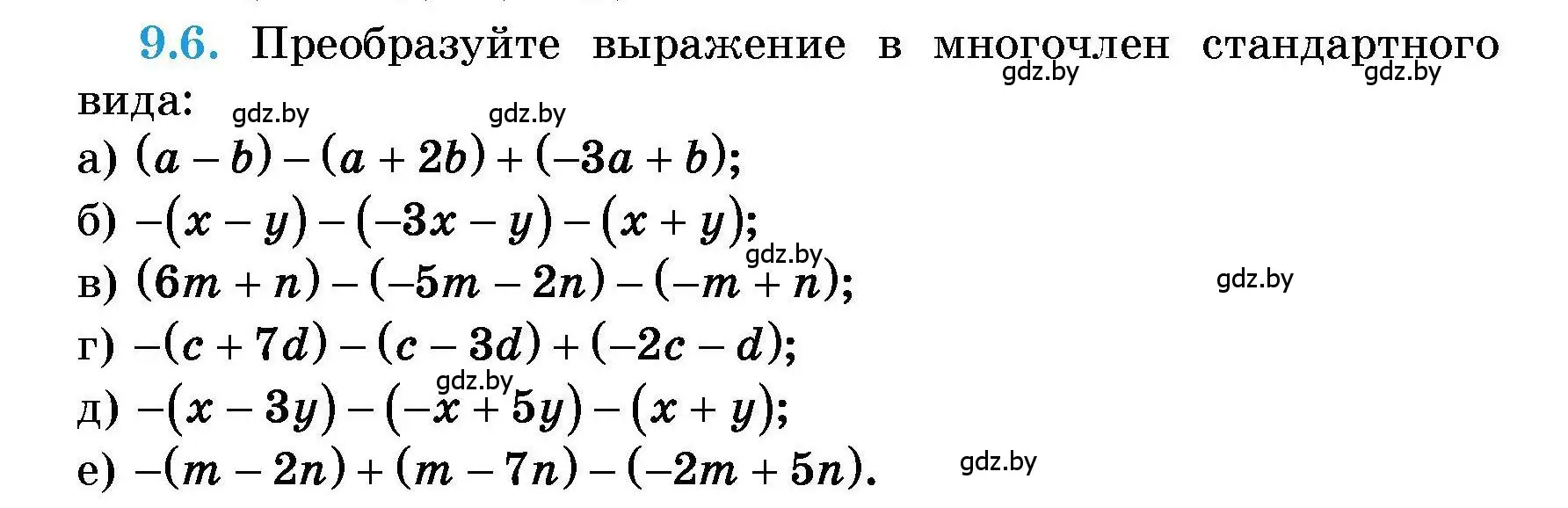 Условие номер 9.6 (страница 38) гдз по алгебре 7-9 класс Арефьева, Пирютко, сборник задач