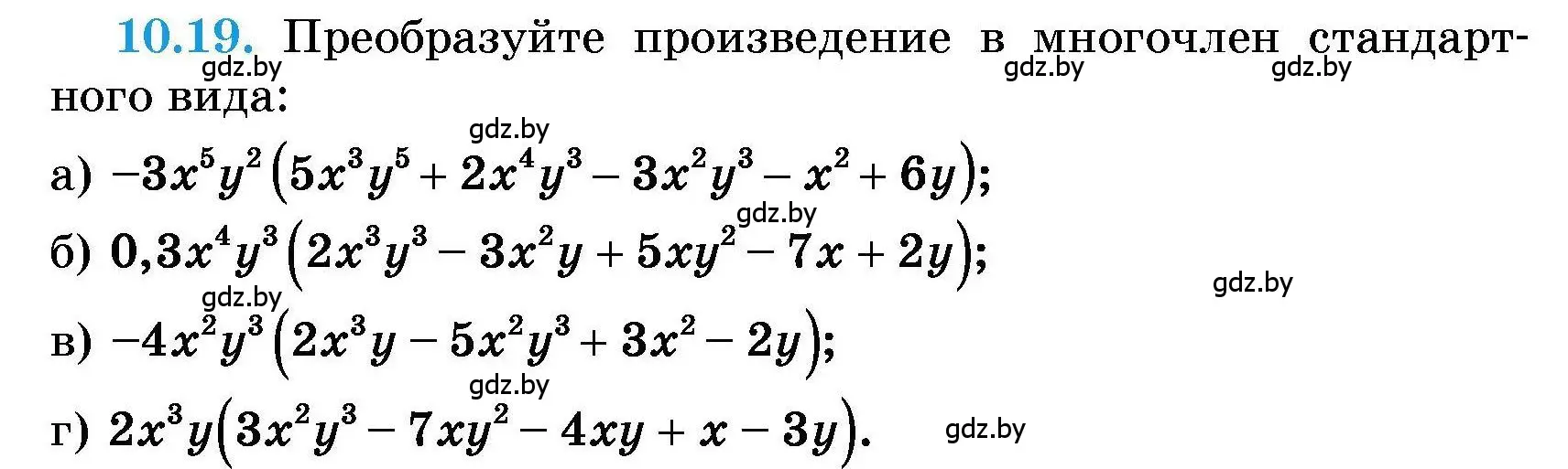 Условие номер 10.19 (страница 43) гдз по алгебре 7-9 класс Арефьева, Пирютко, сборник задач