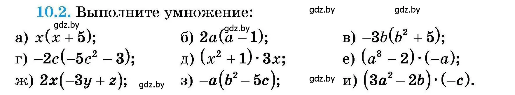 Условие номер 10.2 (страница 41) гдз по алгебре 7-9 класс Арефьева, Пирютко, сборник задач