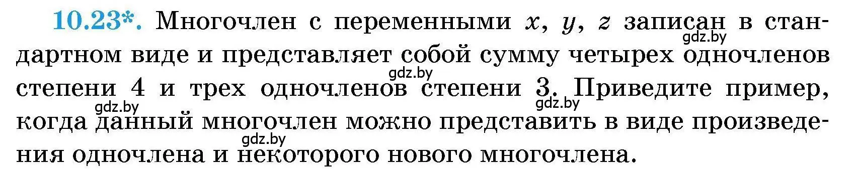 Условие номер 10.23 (страница 44) гдз по алгебре 7-9 класс Арефьева, Пирютко, сборник задач