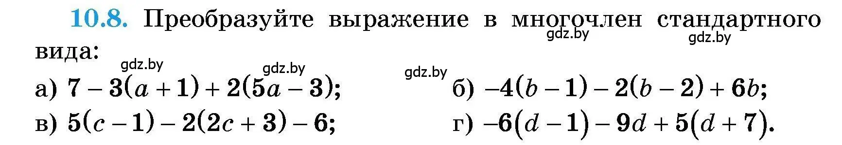 Условие номер 10.8 (страница 42) гдз по алгебре 7-9 класс Арефьева, Пирютко, сборник задач