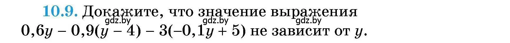 Условие номер 10.9 (страница 42) гдз по алгебре 7-9 класс Арефьева, Пирютко, сборник задач