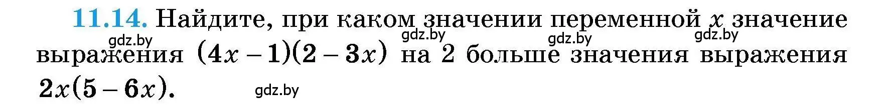 Условие номер 11.14 (страница 46) гдз по алгебре 7-9 класс Арефьева, Пирютко, сборник задач