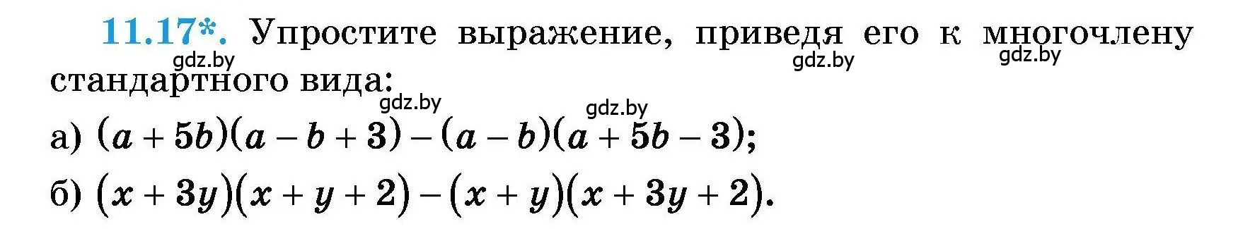 Условие номер 11.17 (страница 47) гдз по алгебре 7-9 класс Арефьева, Пирютко, сборник задач