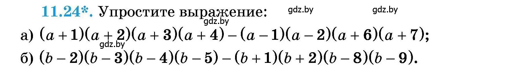 Условие номер 11.24 (страница 47) гдз по алгебре 7-9 класс Арефьева, Пирютко, сборник задач