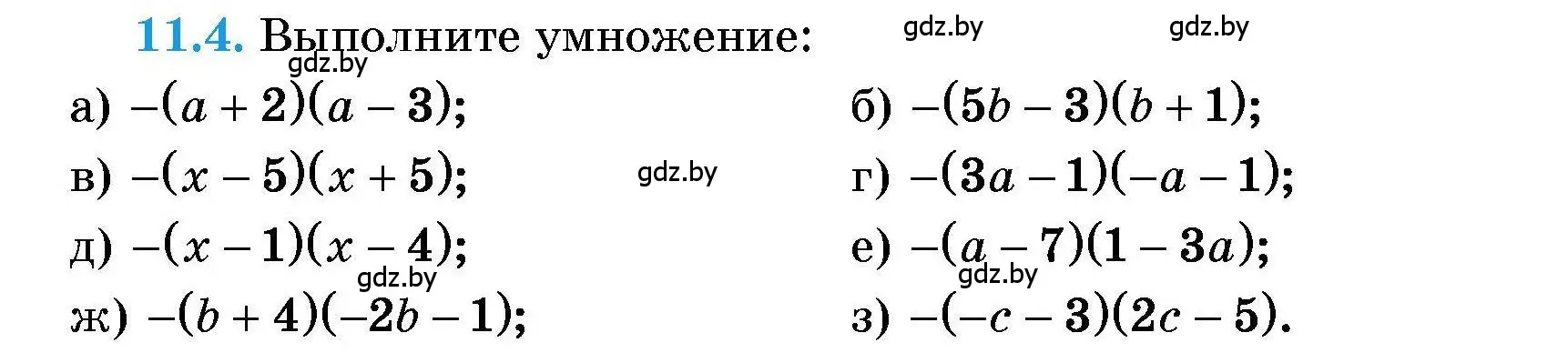 Условие номер 11.4 (страница 45) гдз по алгебре 7-9 класс Арефьева, Пирютко, сборник задач