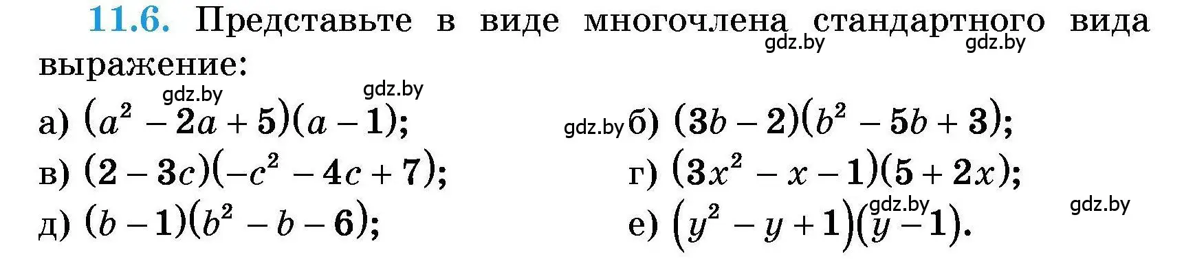 Условие номер 11.6 (страница 45) гдз по алгебре 7-9 класс Арефьева, Пирютко, сборник задач