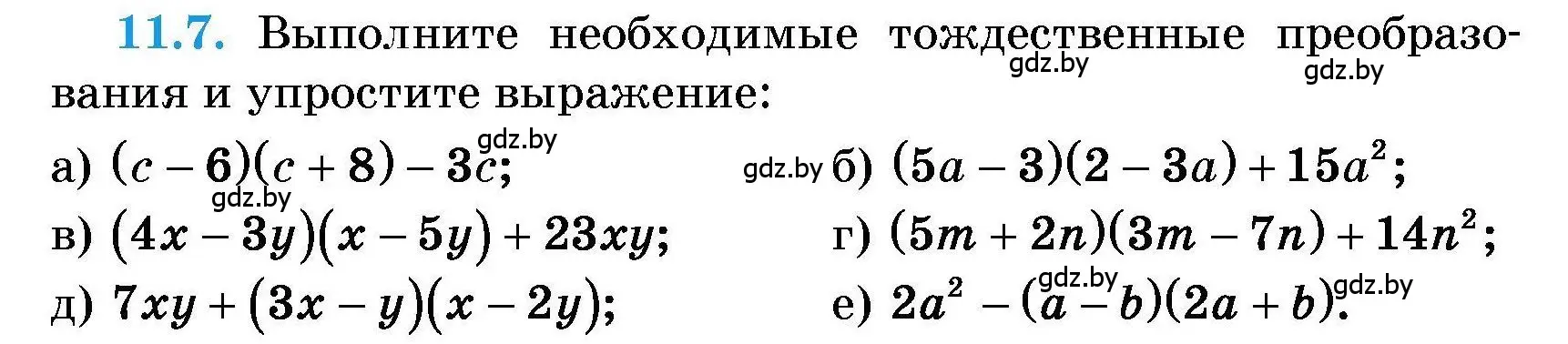 Условие номер 11.7 (страница 45) гдз по алгебре 7-9 класс Арефьева, Пирютко, сборник задач