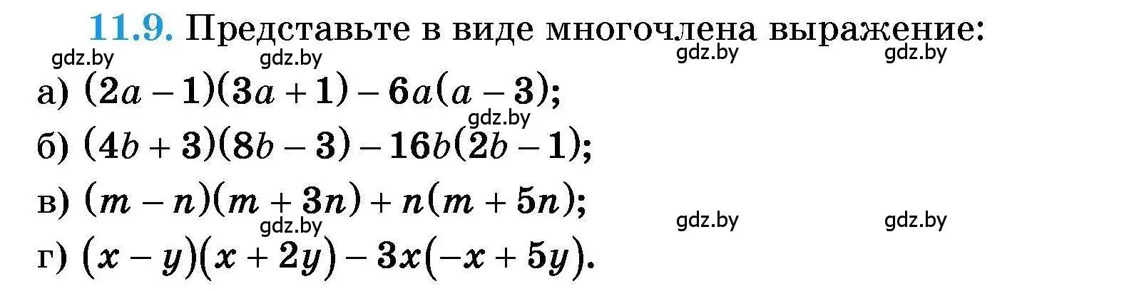 Условие номер 11.9 (страница 45) гдз по алгебре 7-9 класс Арефьева, Пирютко, сборник задач