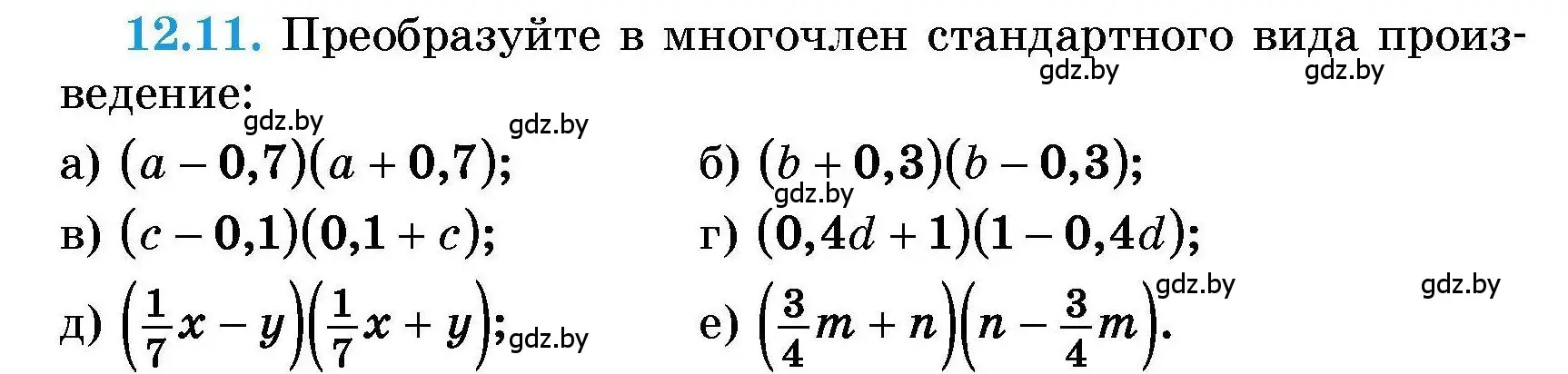 Условие номер 12.11 (страница 49) гдз по алгебре 7-9 класс Арефьева, Пирютко, сборник задач