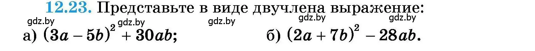 Условие номер 12.23 (страница 51) гдз по алгебре 7-9 класс Арефьева, Пирютко, сборник задач