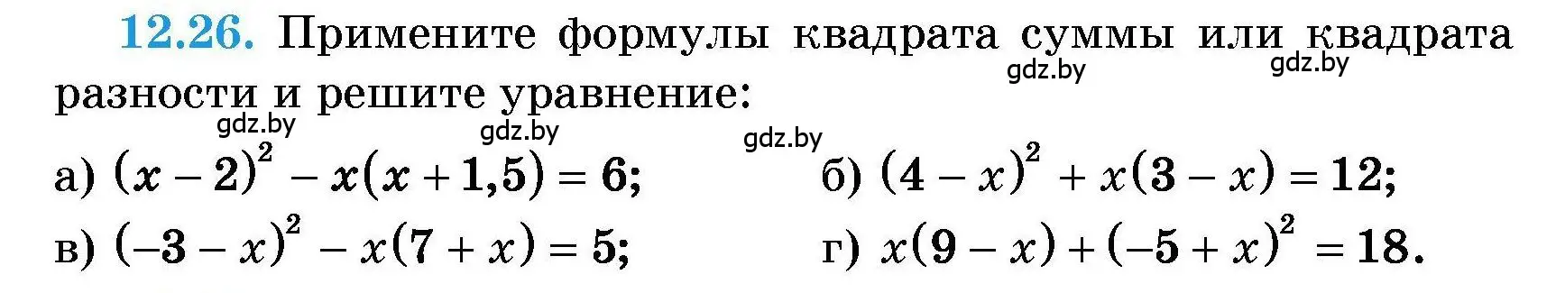 Условие номер 12.26 (страница 52) гдз по алгебре 7-9 класс Арефьева, Пирютко, сборник задач