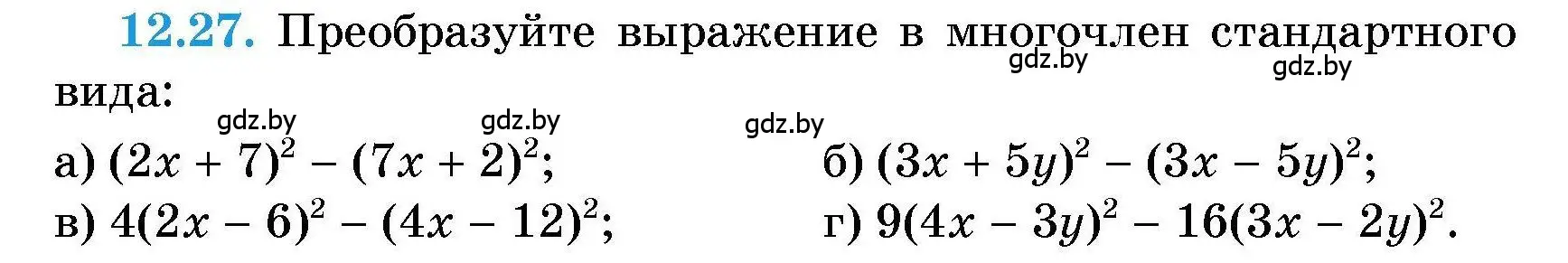 Условие номер 12.27 (страница 52) гдз по алгебре 7-9 класс Арефьева, Пирютко, сборник задач