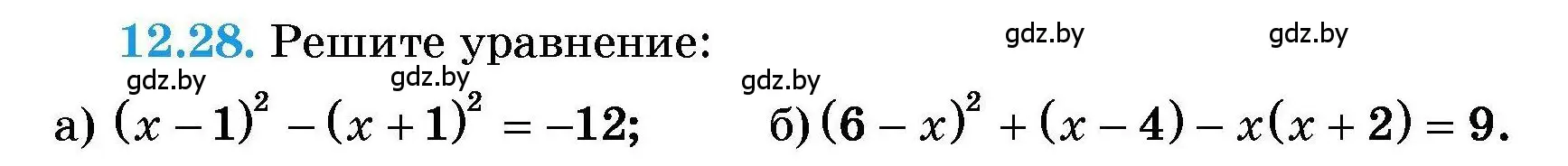 Условие номер 12.28 (страница 52) гдз по алгебре 7-9 класс Арефьева, Пирютко, сборник задач