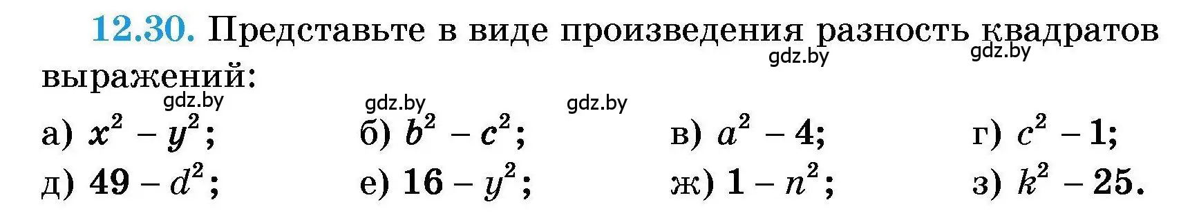 Условие номер 12.30 (страница 52) гдз по алгебре 7-9 класс Арефьева, Пирютко, сборник задач