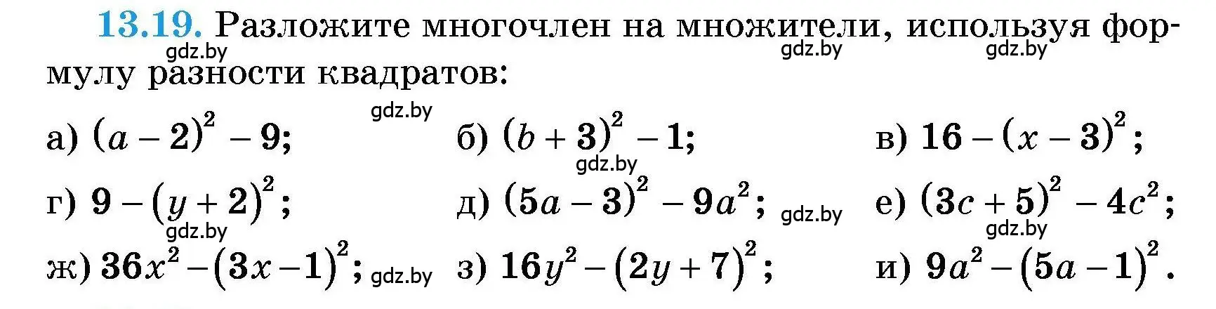 Условие номер 13.19 (страница 58) гдз по алгебре 7-9 класс Арефьева, Пирютко, сборник задач