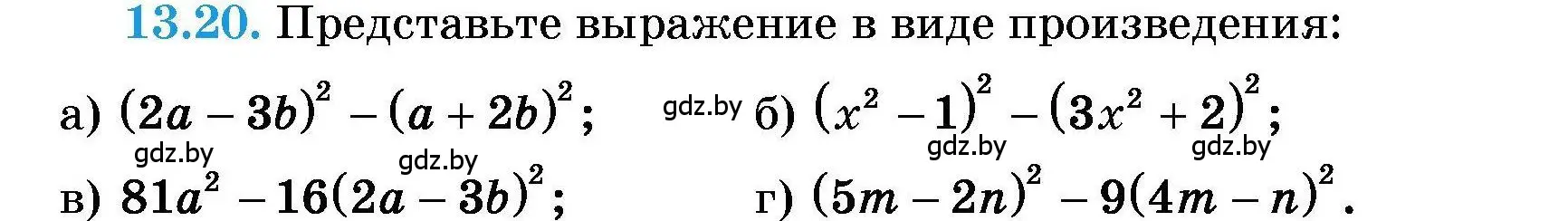 Условие номер 13.20 (страница 58) гдз по алгебре 7-9 класс Арефьева, Пирютко, сборник задач