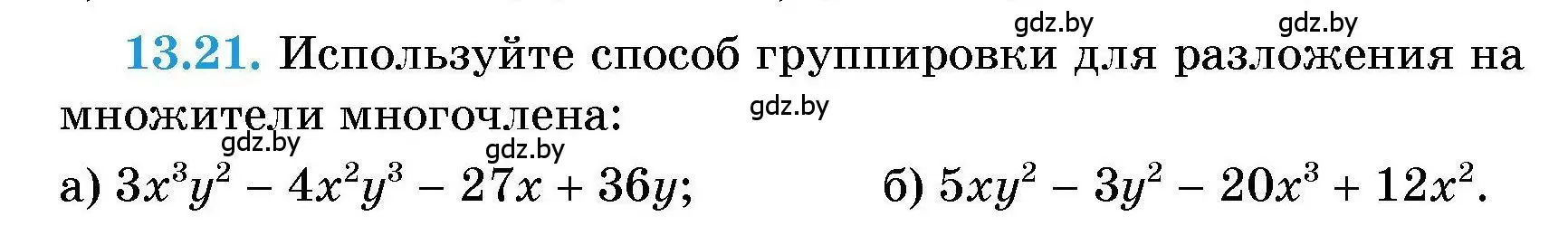 Условие номер 13.21 (страница 58) гдз по алгебре 7-9 класс Арефьева, Пирютко, сборник задач