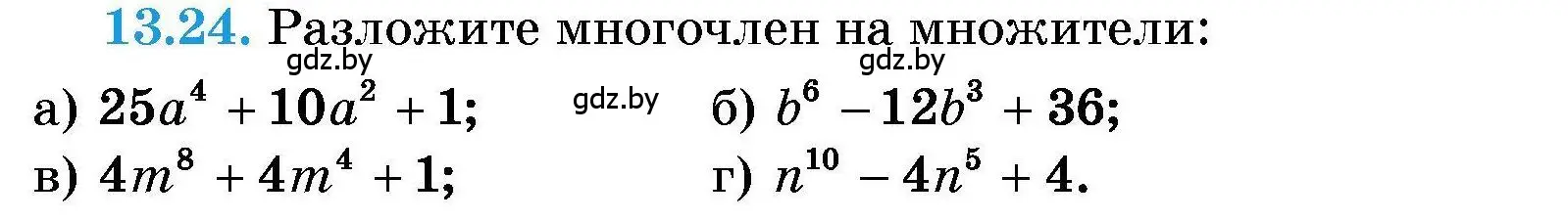 Условие номер 13.24 (страница 59) гдз по алгебре 7-9 класс Арефьева, Пирютко, сборник задач