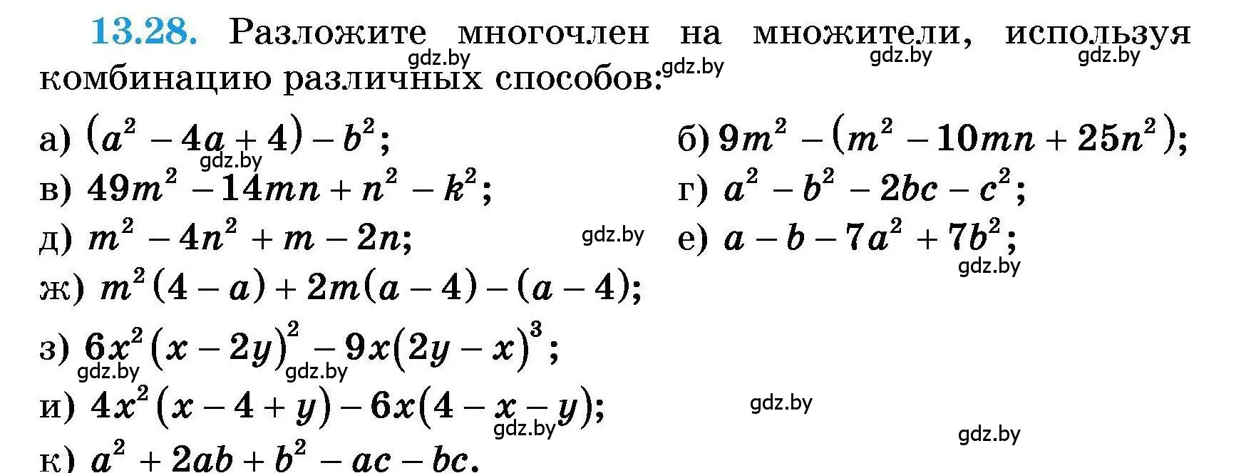 Условие номер 13.28 (страница 59) гдз по алгебре 7-9 класс Арефьева, Пирютко, сборник задач