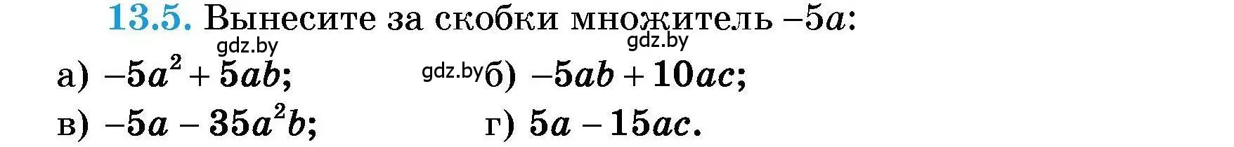 Условие номер 13.5 (страница 56) гдз по алгебре 7-9 класс Арефьева, Пирютко, сборник задач