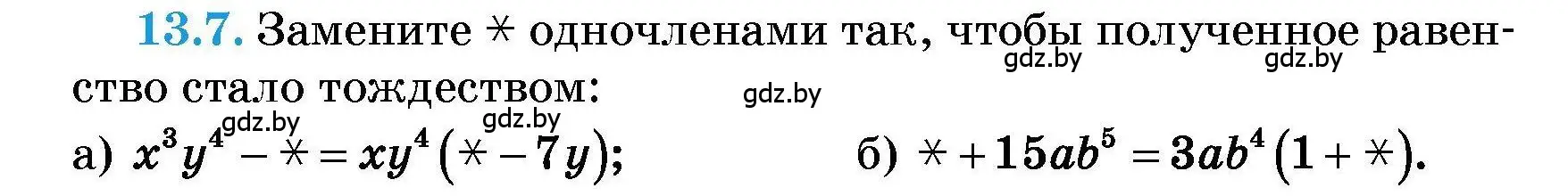 Условие номер 13.7 (страница 56) гдз по алгебре 7-9 класс Арефьева, Пирютко, сборник задач