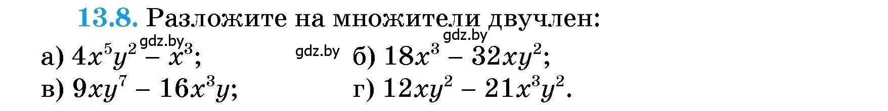 Условие номер 13.8 (страница 56) гдз по алгебре 7-9 класс Арефьева, Пирютко, сборник задач