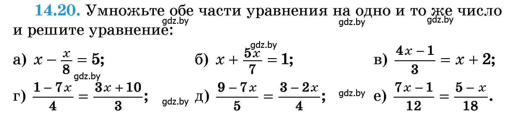 Условие номер 14.20 (страница 63) гдз по алгебре 7-9 класс Арефьева, Пирютко, сборник задач