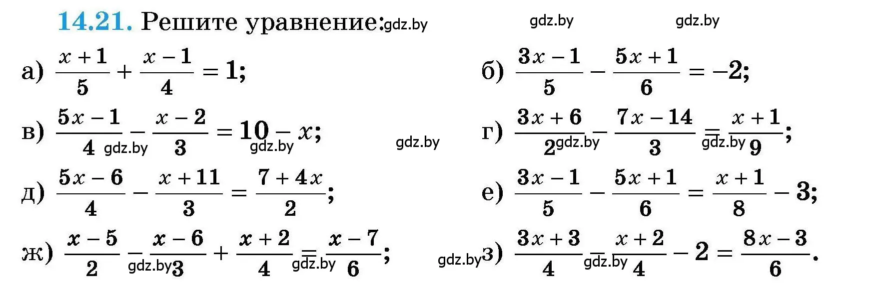 Условие номер 14.21 (страница 63) гдз по алгебре 7-9 класс Арефьева, Пирютко, сборник задач