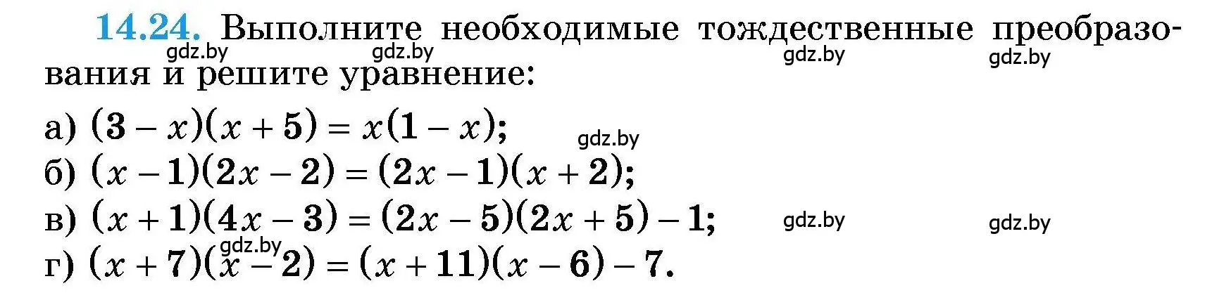 Условие номер 14.24 (страница 64) гдз по алгебре 7-9 класс Арефьева, Пирютко, сборник задач