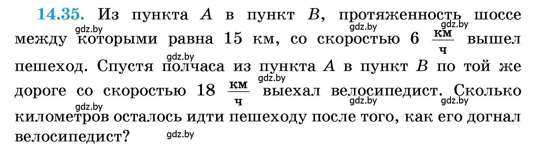 Условие номер 14.35 (страница 66) гдз по алгебре 7-9 класс Арефьева, Пирютко, сборник задач