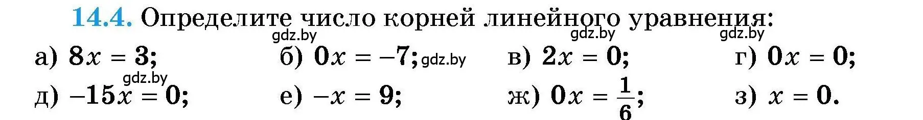 Условие номер 14.4 (страница 61) гдз по алгебре 7-9 класс Арефьева, Пирютко, сборник задач