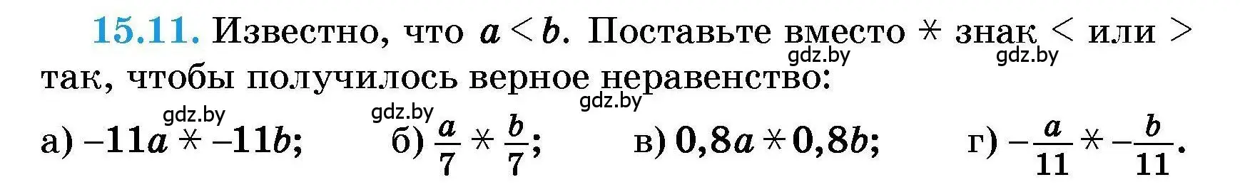 Условие номер 15.11 (страница 68) гдз по алгебре 7-9 класс Арефьева, Пирютко, сборник задач