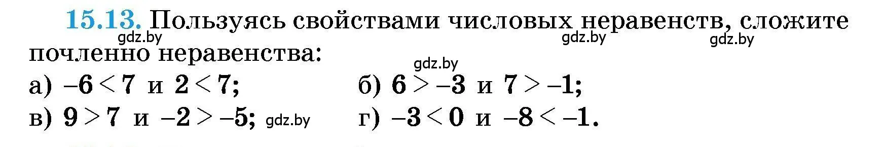 Условие номер 15.13 (страница 68) гдз по алгебре 7-9 класс Арефьева, Пирютко, сборник задач