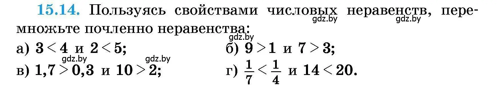 Условие номер 15.14 (страница 68) гдз по алгебре 7-9 класс Арефьева, Пирютко, сборник задач