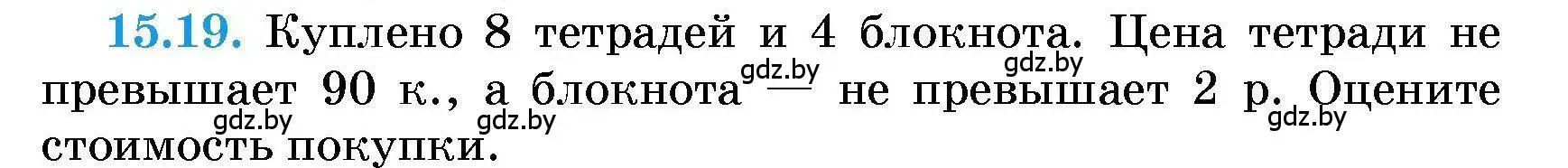 Условие номер 15.19 (страница 69) гдз по алгебре 7-9 класс Арефьева, Пирютко, сборник задач