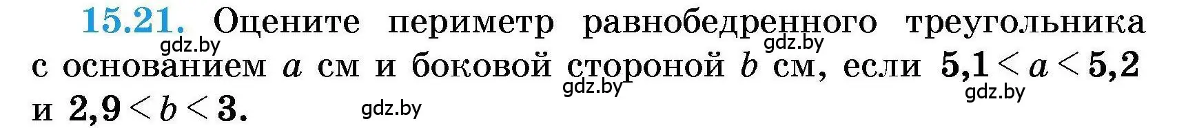 Условие номер 15.21 (страница 69) гдз по алгебре 7-9 класс Арефьева, Пирютко, сборник задач