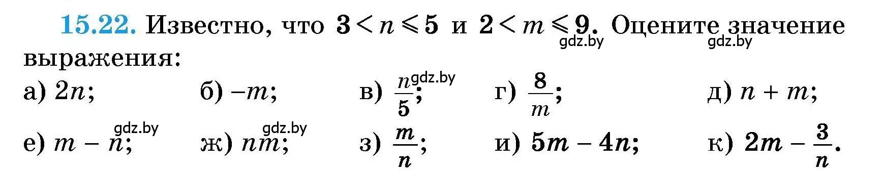 Условие номер 15.22 (страница 69) гдз по алгебре 7-9 класс Арефьева, Пирютко, сборник задач