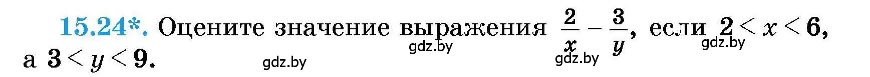 Условие номер 15.24 (страница 69) гдз по алгебре 7-9 класс Арефьева, Пирютко, сборник задач