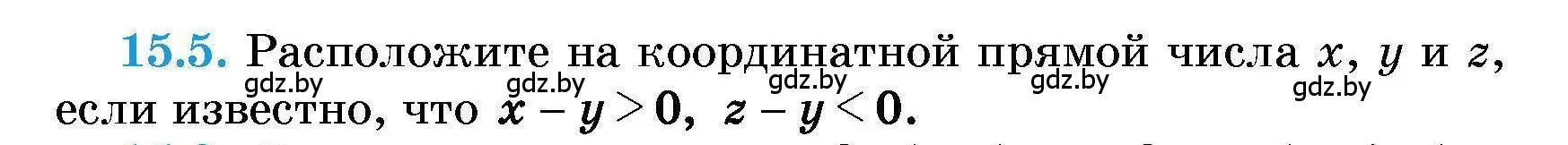 Условие номер 15.5 (страница 67) гдз по алгебре 7-9 класс Арефьева, Пирютко, сборник задач