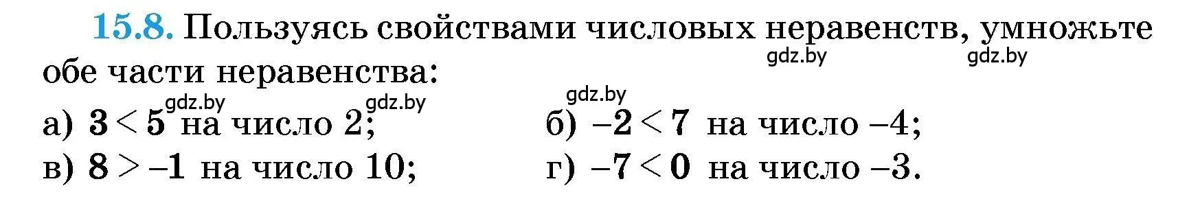 Условие номер 15.8 (страница 67) гдз по алгебре 7-9 класс Арефьева, Пирютко, сборник задач