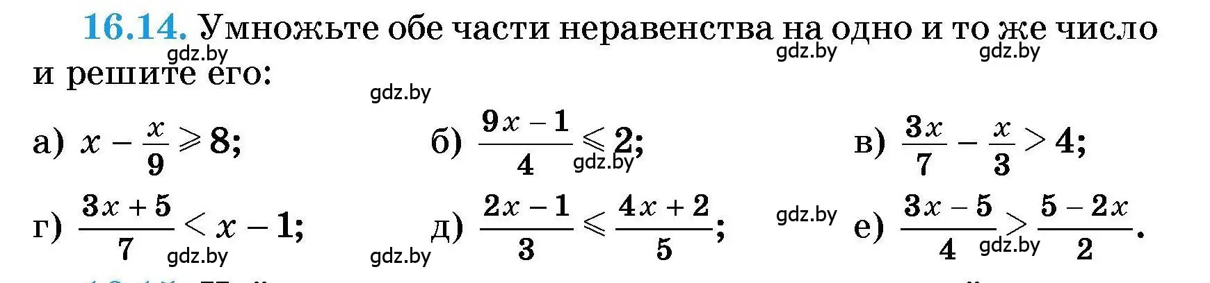 Условие номер 16.14 (страница 72) гдз по алгебре 7-9 класс Арефьева, Пирютко, сборник задач