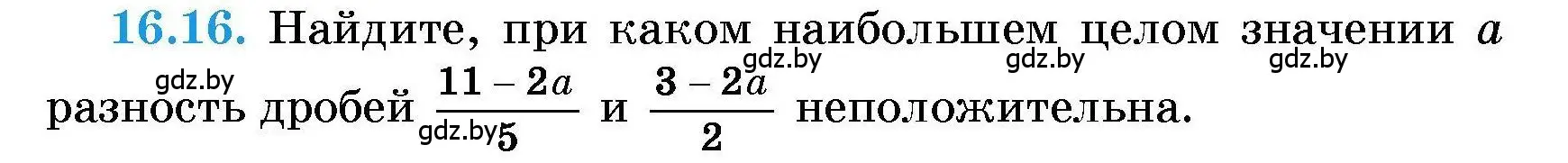 Условие номер 16.16 (страница 72) гдз по алгебре 7-9 класс Арефьева, Пирютко, сборник задач