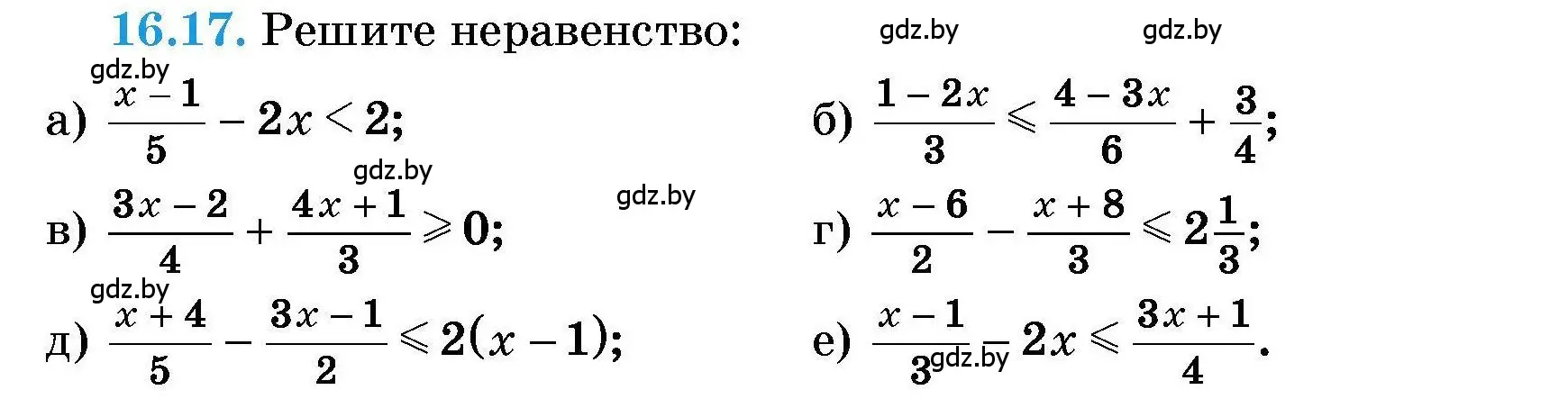 Условие номер 16.17 (страница 72) гдз по алгебре 7-9 класс Арефьева, Пирютко, сборник задач