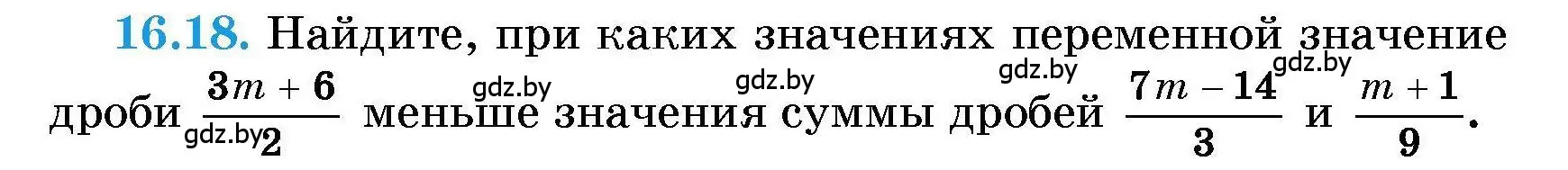 Условие номер 16.18 (страница 72) гдз по алгебре 7-9 класс Арефьева, Пирютко, сборник задач